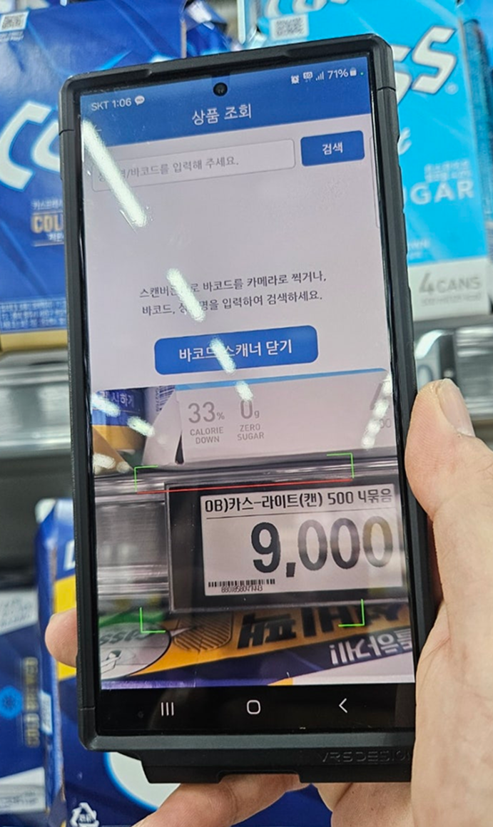 NEMO ESL 도입 레퍼런스 6